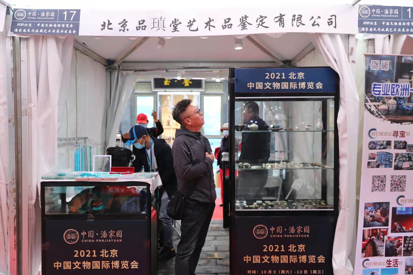 1633832394562253.jpg IMG_1995(20211009-141641).JPG