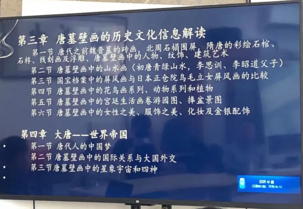 屏幕截图 2024-08-02 170228.png