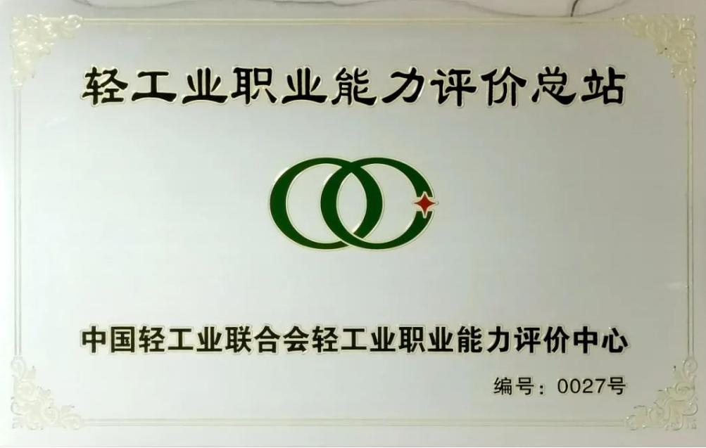 屏幕截图 2024-08-05 102653.png