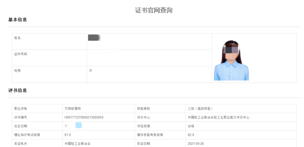 屏幕截图 2024-08-06 153604.png