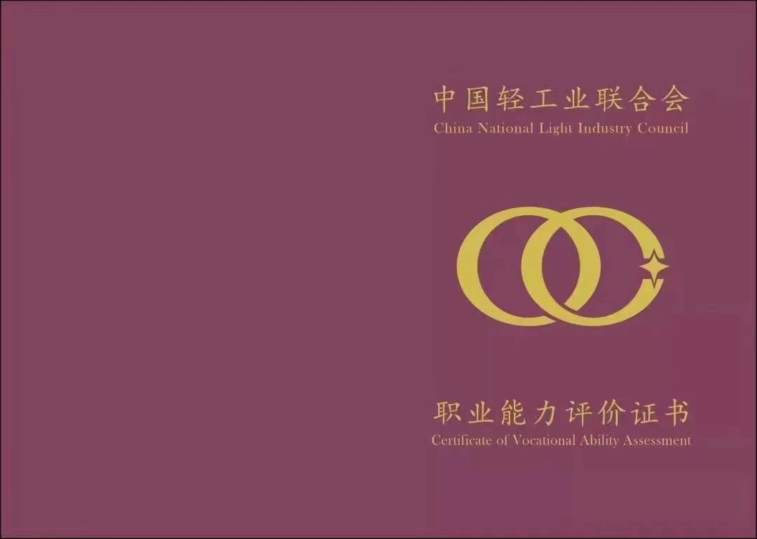 1723086383610949.jpg 微信图片_20240808100532.jpg