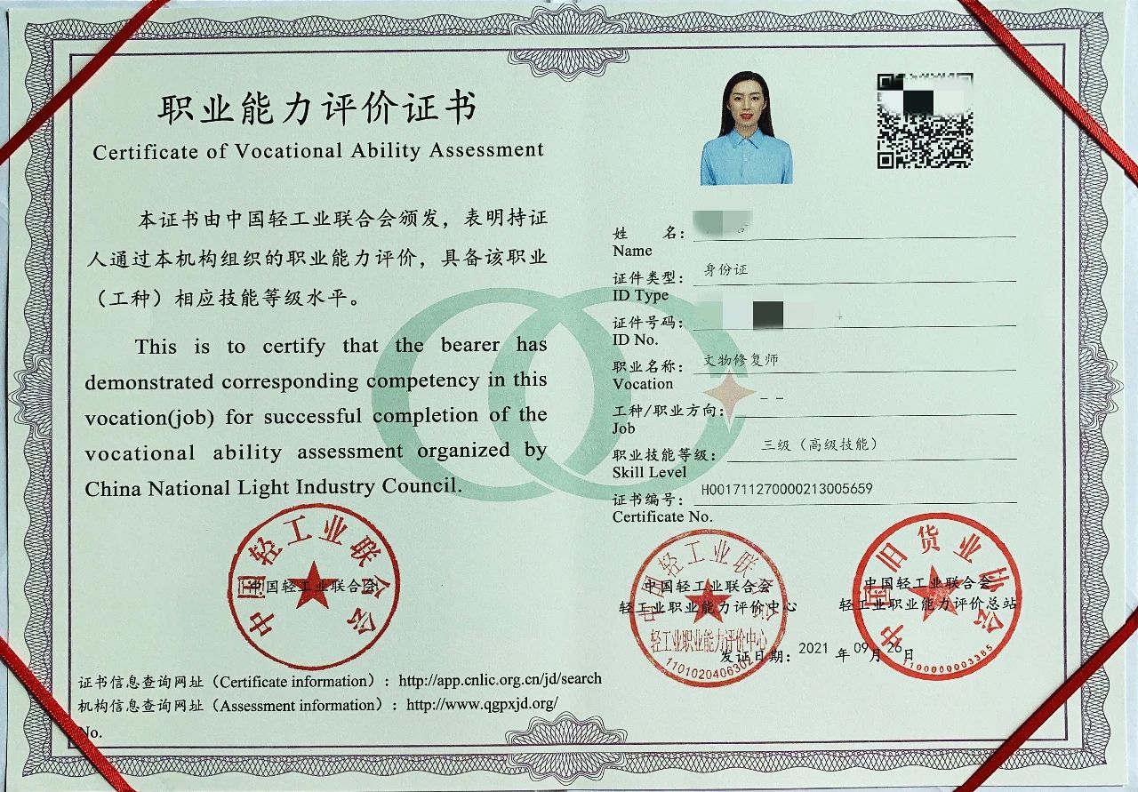 1723086528759437.jpg 微信图片_20240808100535.jpg