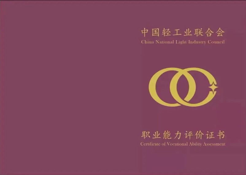 屏幕截图 2024-08-09 095052.png