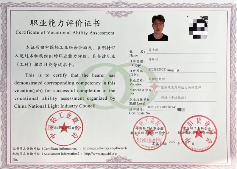 屏幕截图 2024-08-09 095113.png